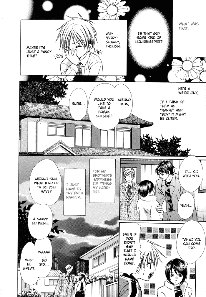 Mamotte Agemasu! Chapter 1 page 27 - Chapter 1