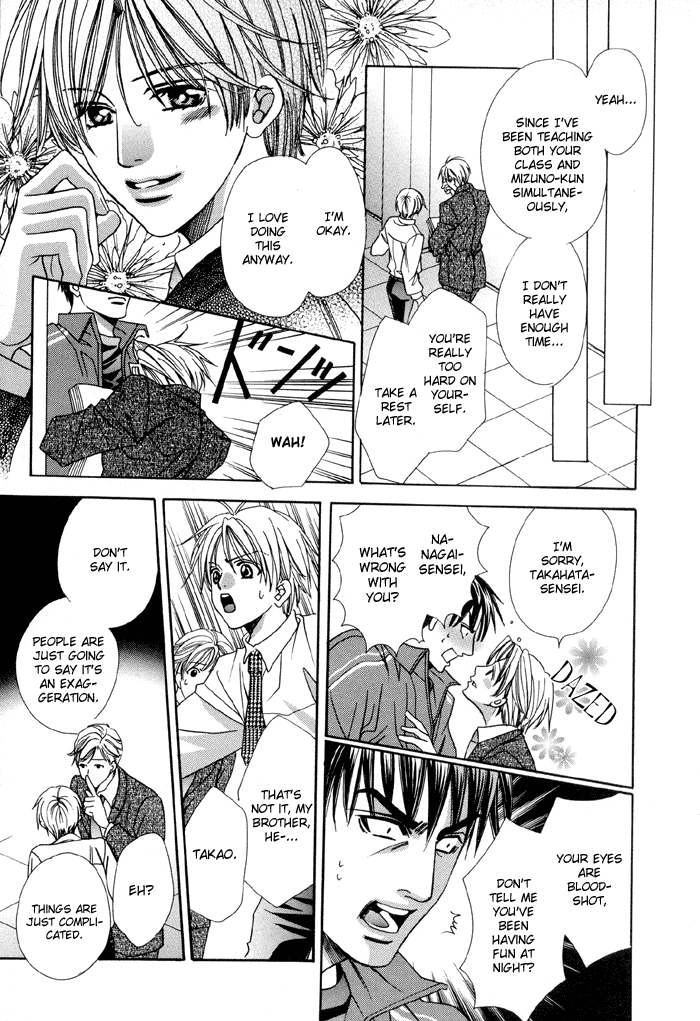 Mamotte Agemasu! Chapter 1 page 32 - Chapter 1