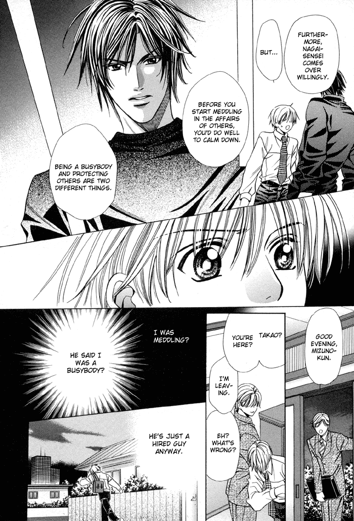 Mamotte Agemasu! Chapter 1 page 35 - Chapter 1