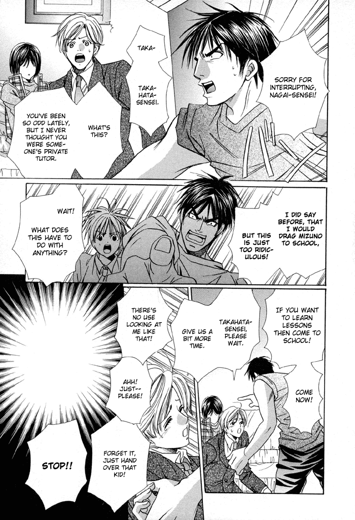 Mamotte Agemasu! Chapter 1 page 38 - Chapter 1