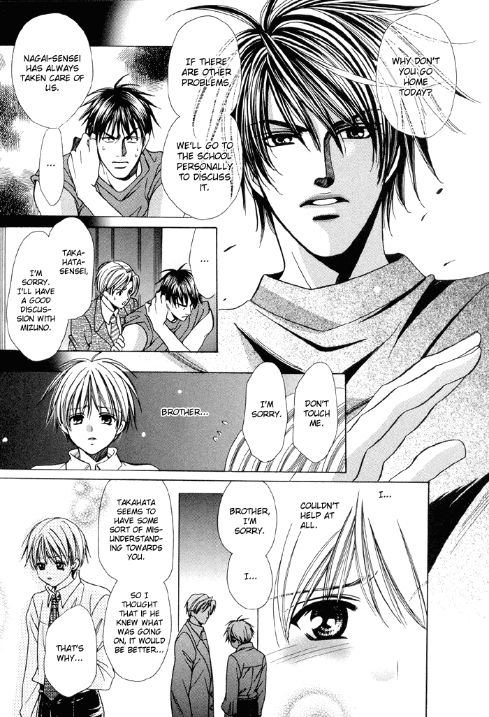 Mamotte Agemasu! Chapter 1 page 40 - Chapter 1