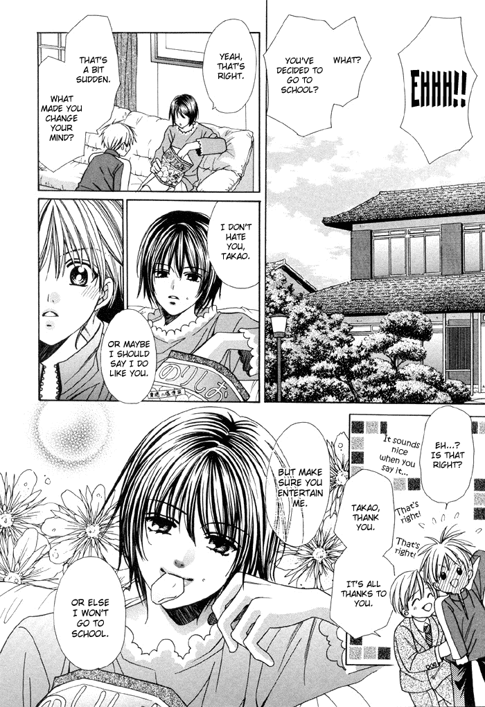 Mamotte Agemasu! Chapter 1 page 47 - Chapter 1