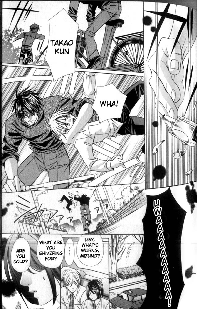Mamotte Agemasu! Chapter 2.4 page 28 - Chapter 2-4: [End]