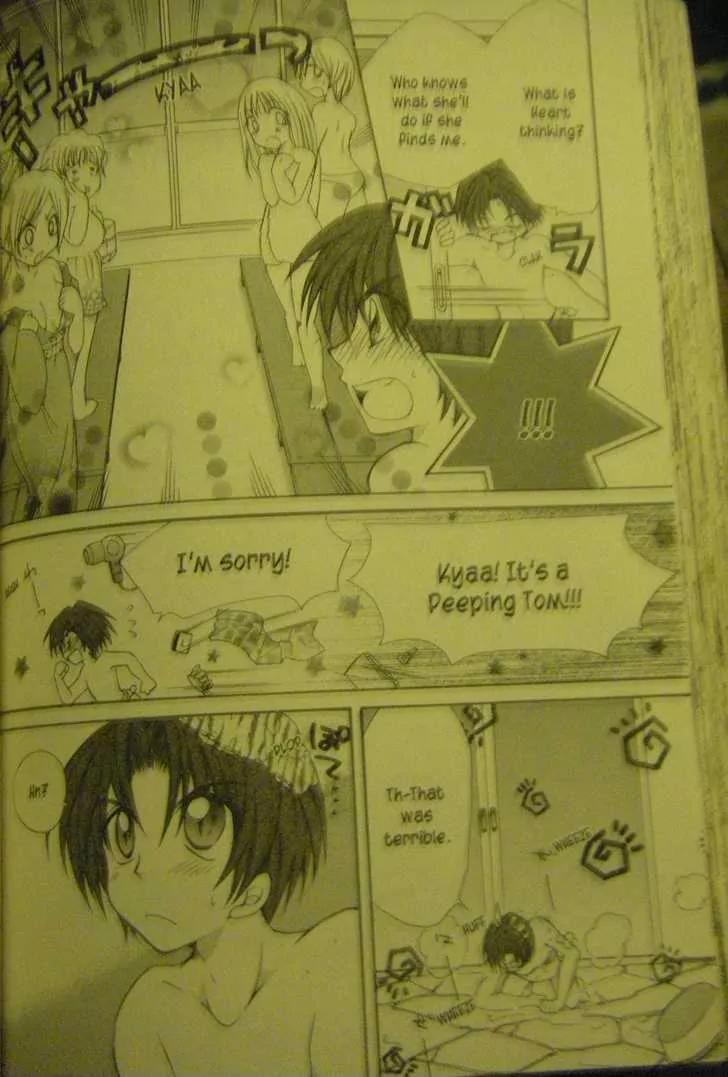Mamotte! Lollipop Chapter 26.3 page 4 - Chapter 26.3