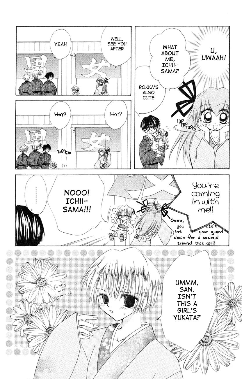 Mamotte! Lollipop Chapter 3 page 7 - Chapter 3