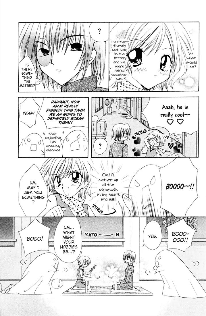 Mamotte! Lollipop Chapter 5 page 19 - Chapter 5