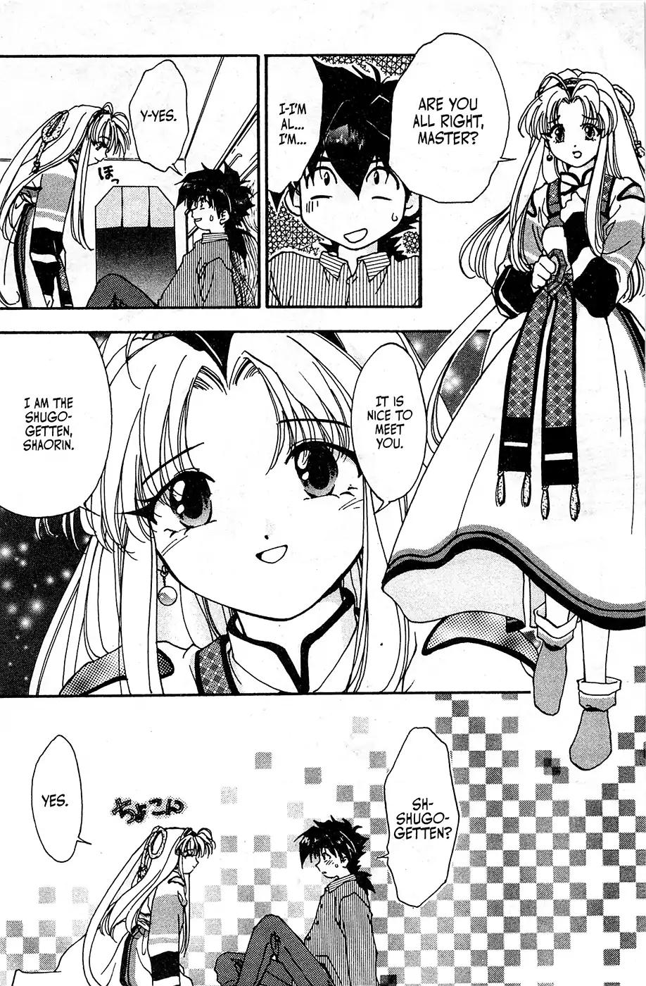 Mamotte Shugogetten! Chapter 1 page 13 - Chapter 1