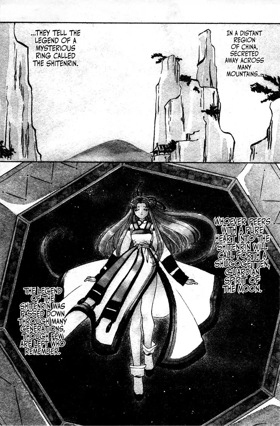 Mamotte Shugogetten! Chapter 1 page 6 - Chapter 1