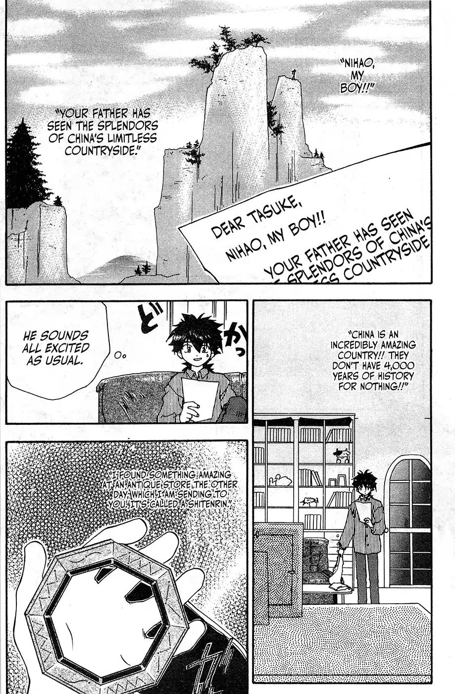 Mamotte Shugogetten! Chapter 1 page 9 - Chapter 1
