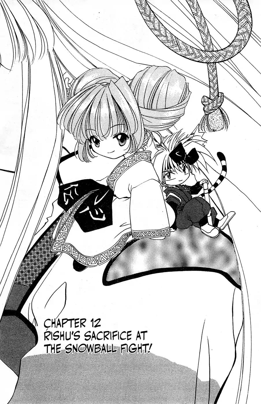 Mamotte Shugogetten! Chapter 12 page 1 - Chapter 12