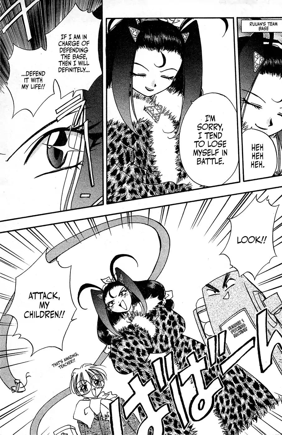 Mamotte Shugogetten! Chapter 12 page 9 - Chapter 12