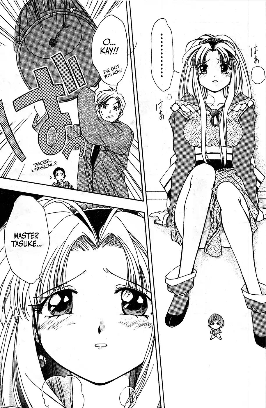 Mamotte Shugogetten! Chapter 2 page 22 - Chapter 2