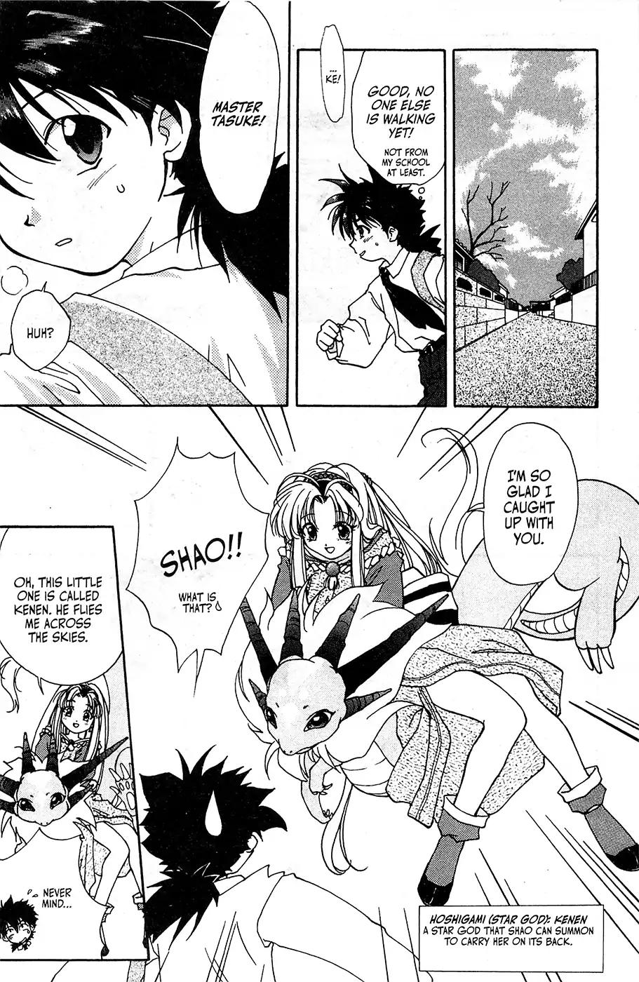Mamotte Shugogetten! Chapter 2 page 4 - Chapter 2