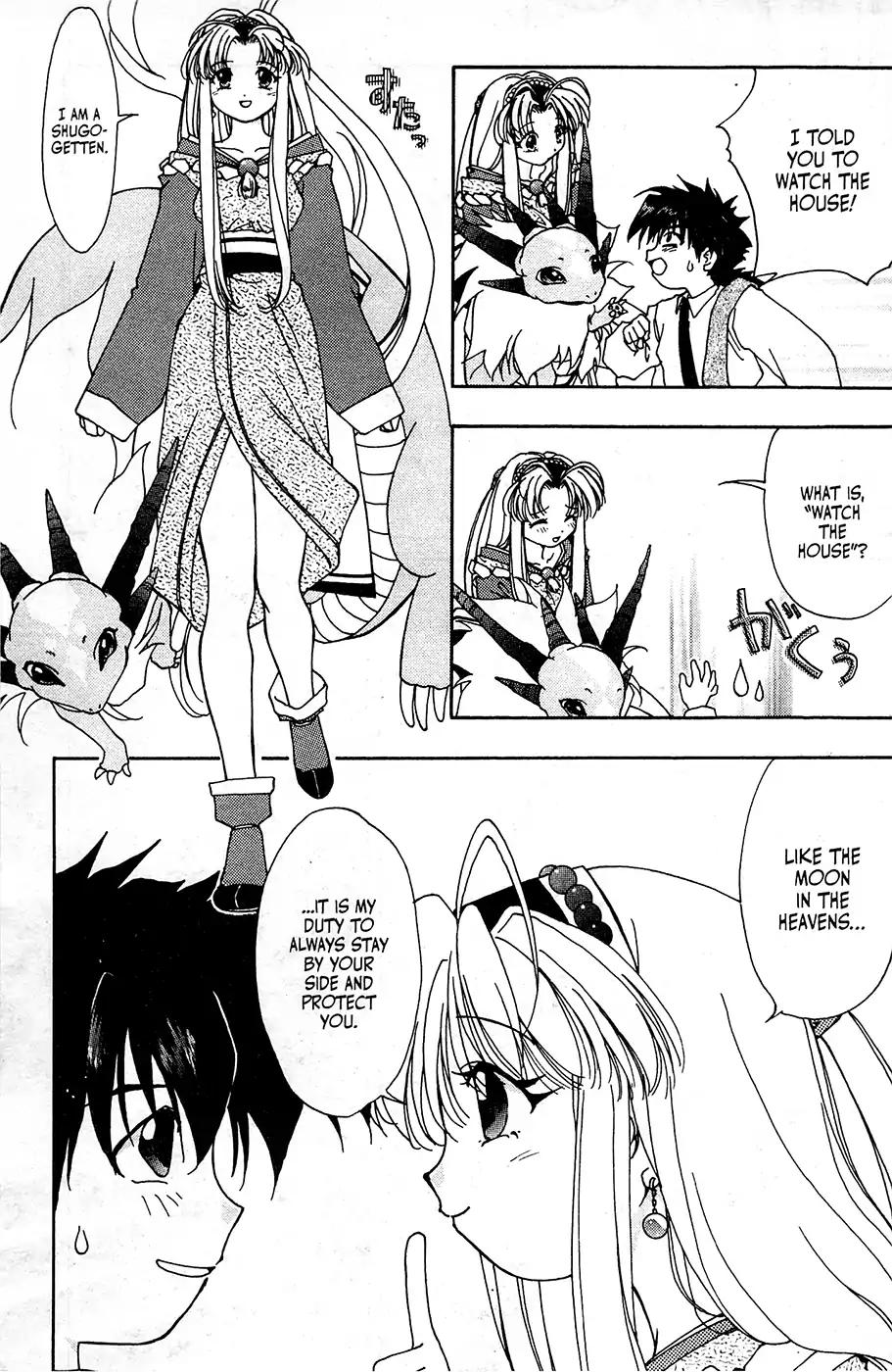 Mamotte Shugogetten! Chapter 2 page 5 - Chapter 2