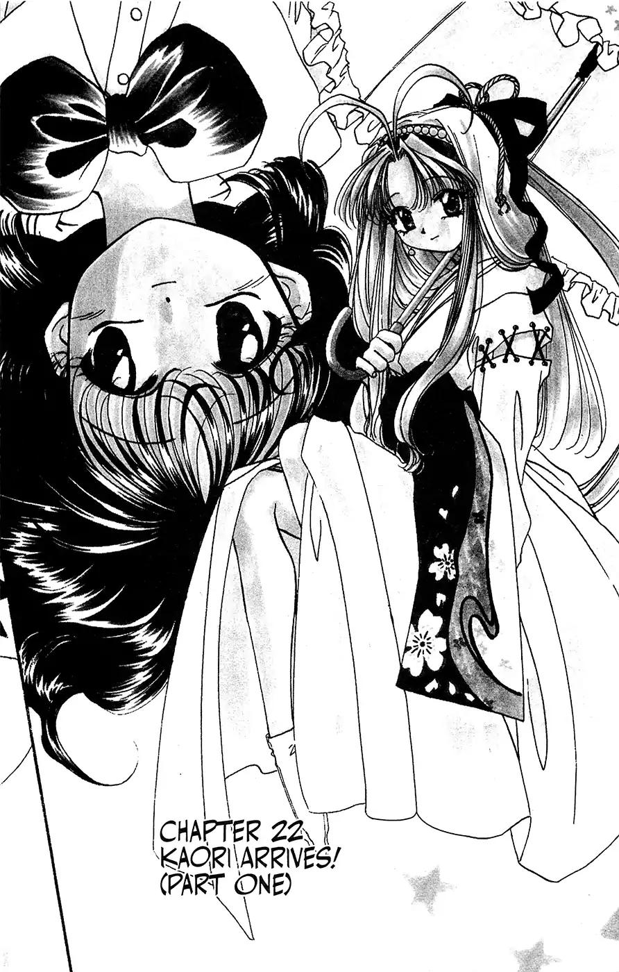 Mamotte Shugogetten! Chapter 22 page 4 - Chapter 22