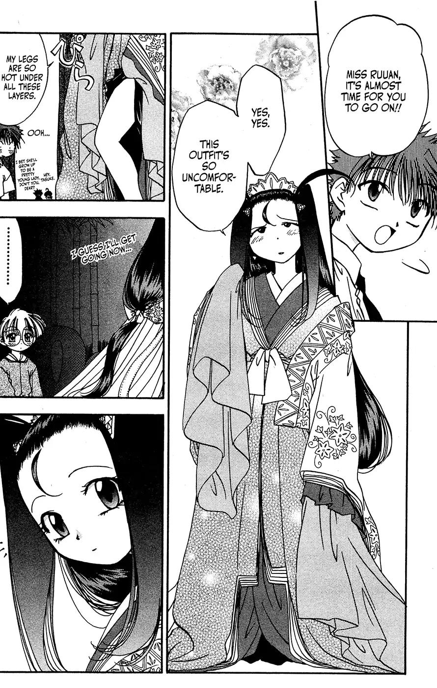 Mamotte Shugogetten! Chapter 28 page 4 - Chapter 28