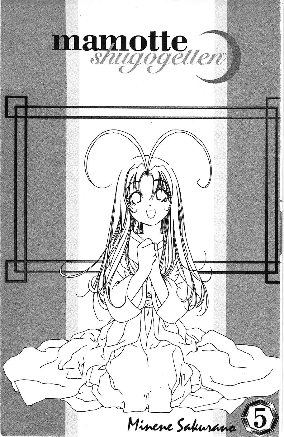 Mamotte Shugogetten! Chapter 29 page 2 - Chapter 29