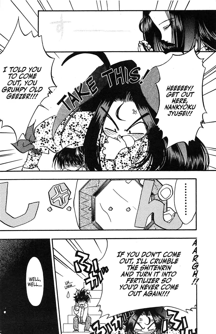 Mamotte Shugogetten! Chapter 32 page 19 - Chapter 32