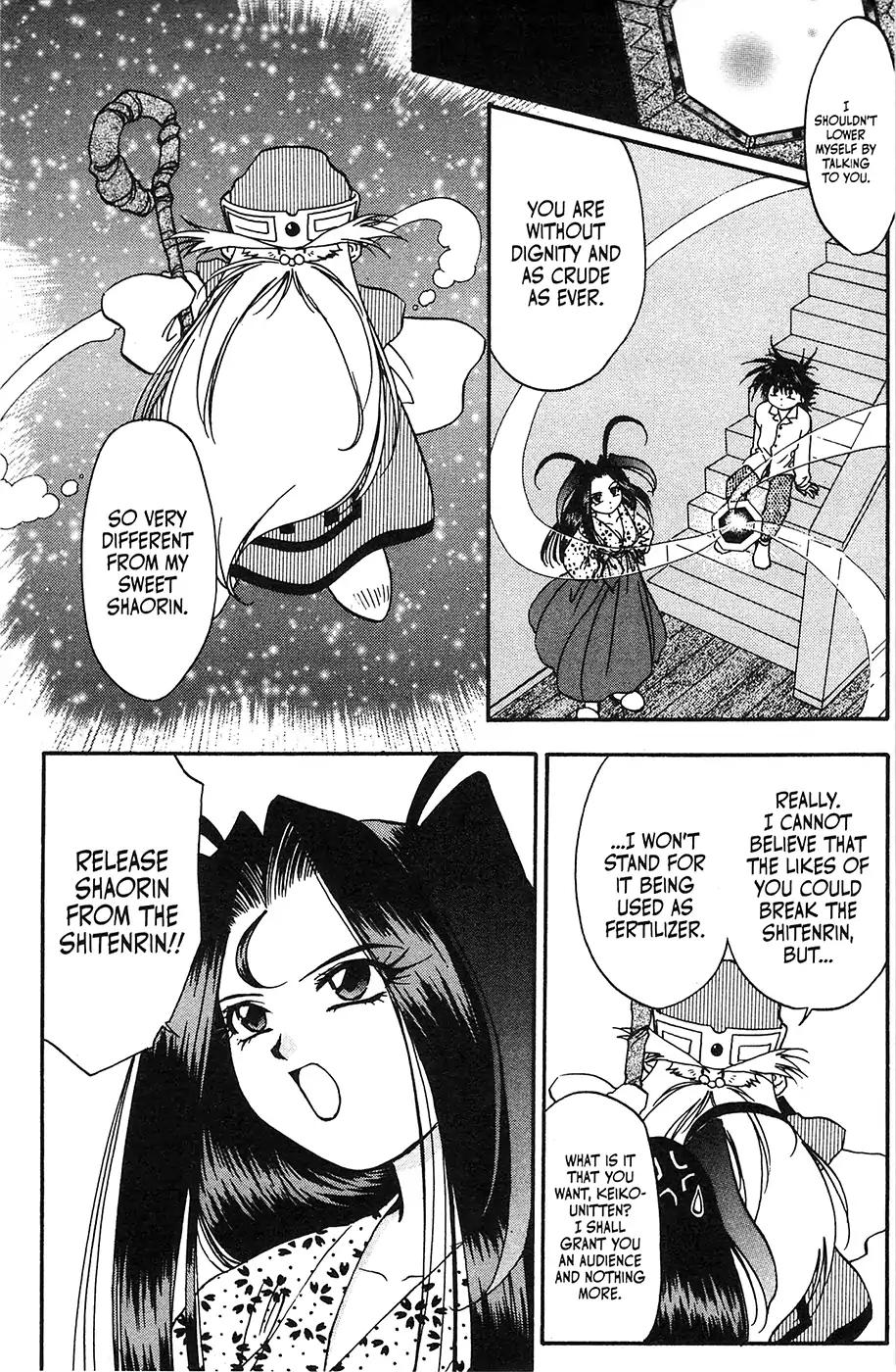 Mamotte Shugogetten! Chapter 32 page 20 - Chapter 32