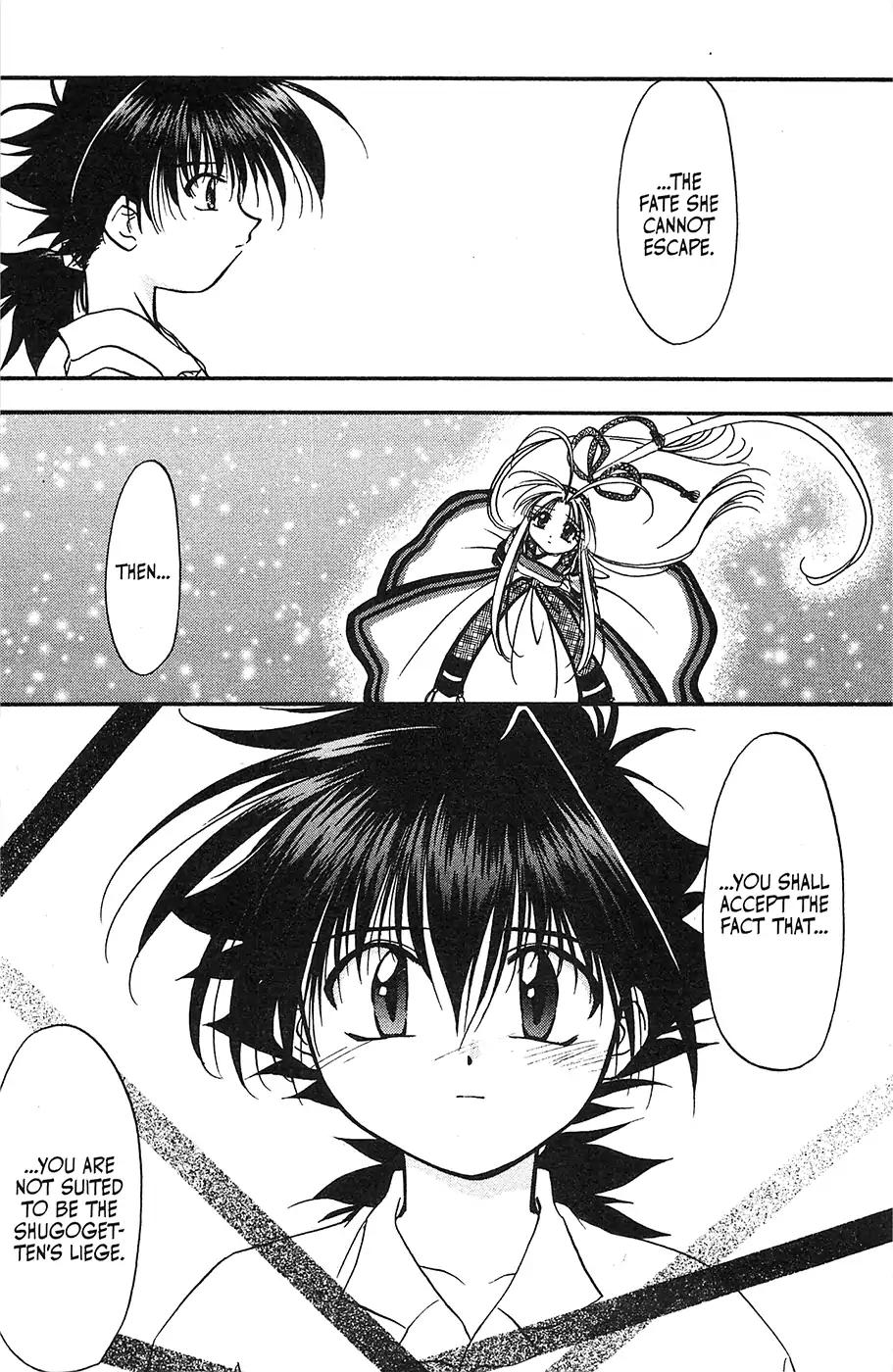 Mamotte Shugogetten! Chapter 32 page 23 - Chapter 32