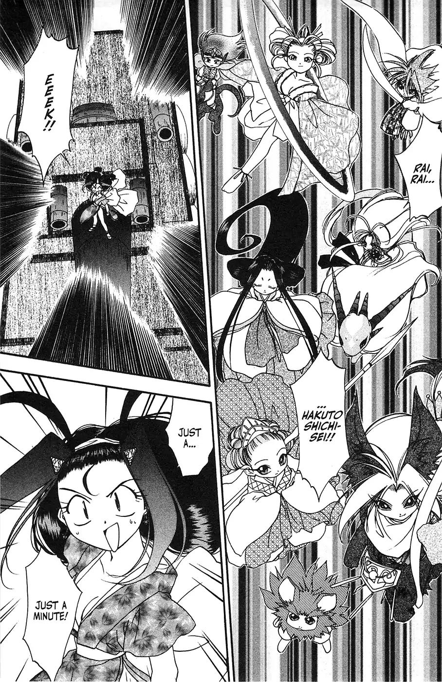 Mamotte Shugogetten! Chapter 33 page 24 - Chapter 33