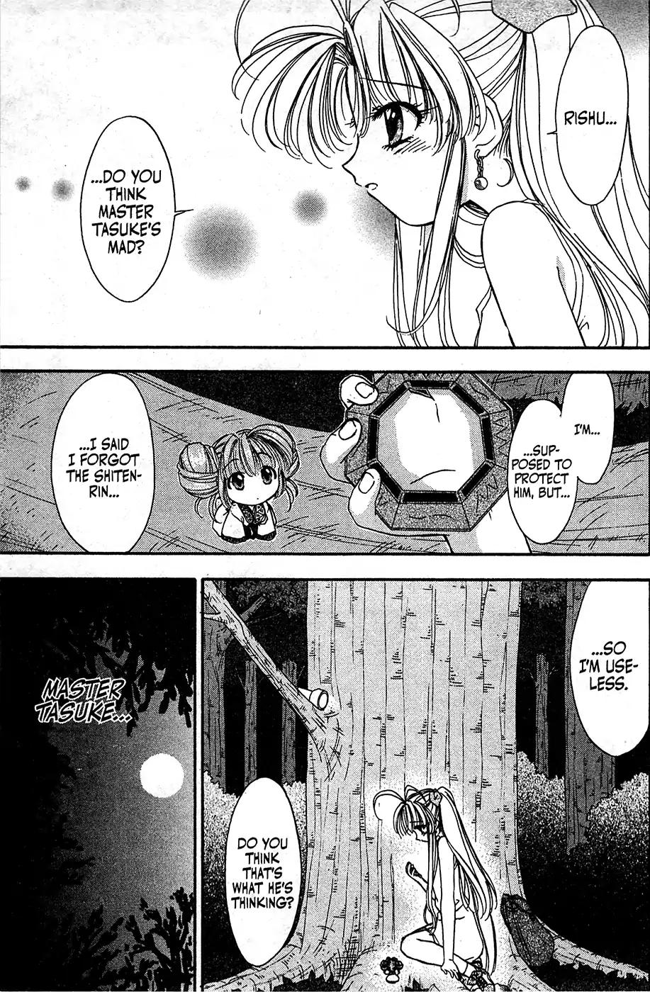 Mamotte Shugogetten! Chapter 47 page 27 - Chapter 47