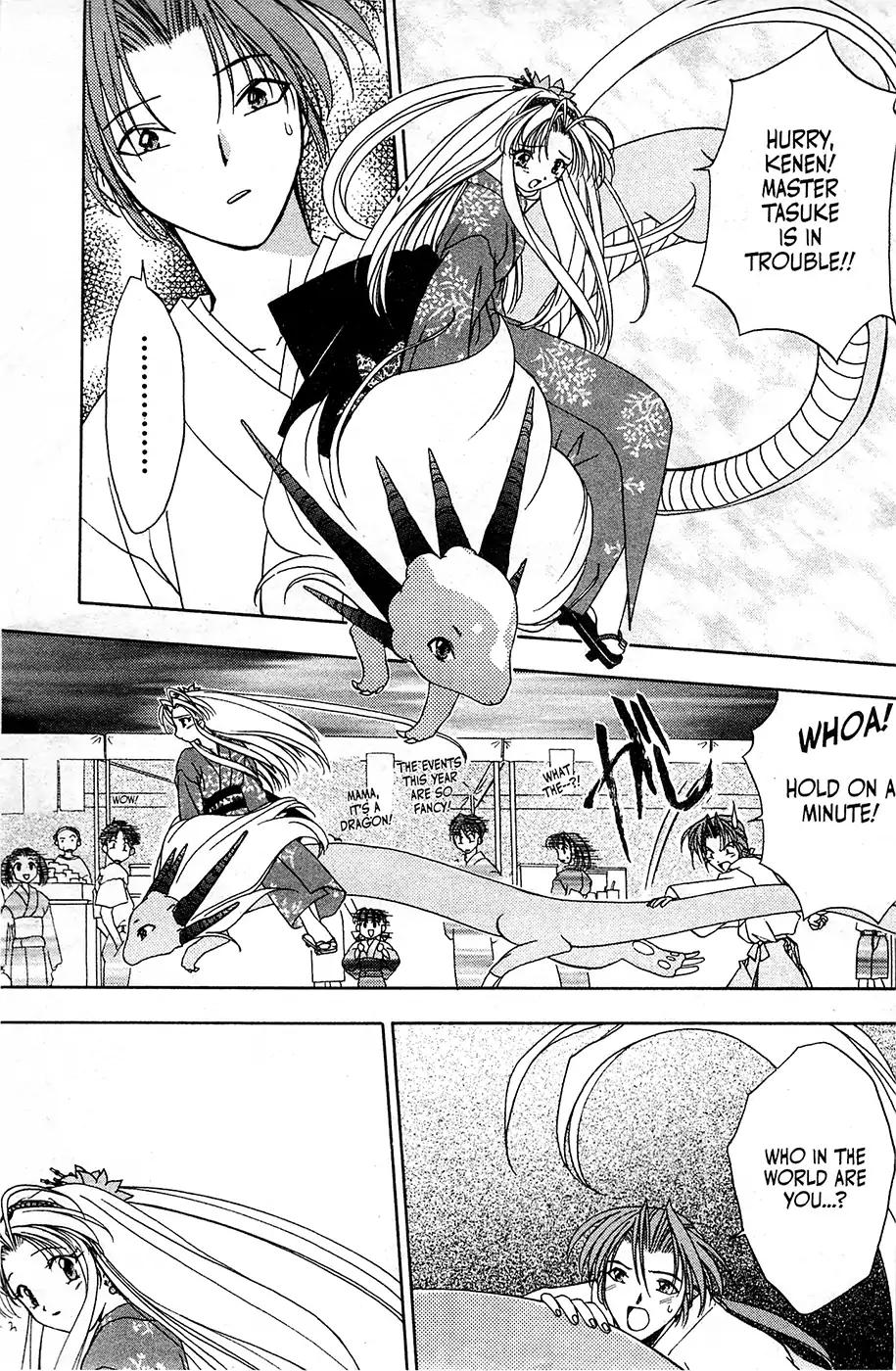Mamotte Shugogetten! Chapter 5 page 21 - Chapter 5