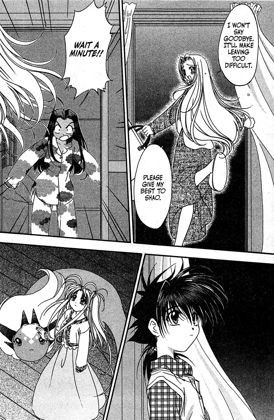 Mamotte Shugogetten! Chapter 51 page 32 - Chapter 51