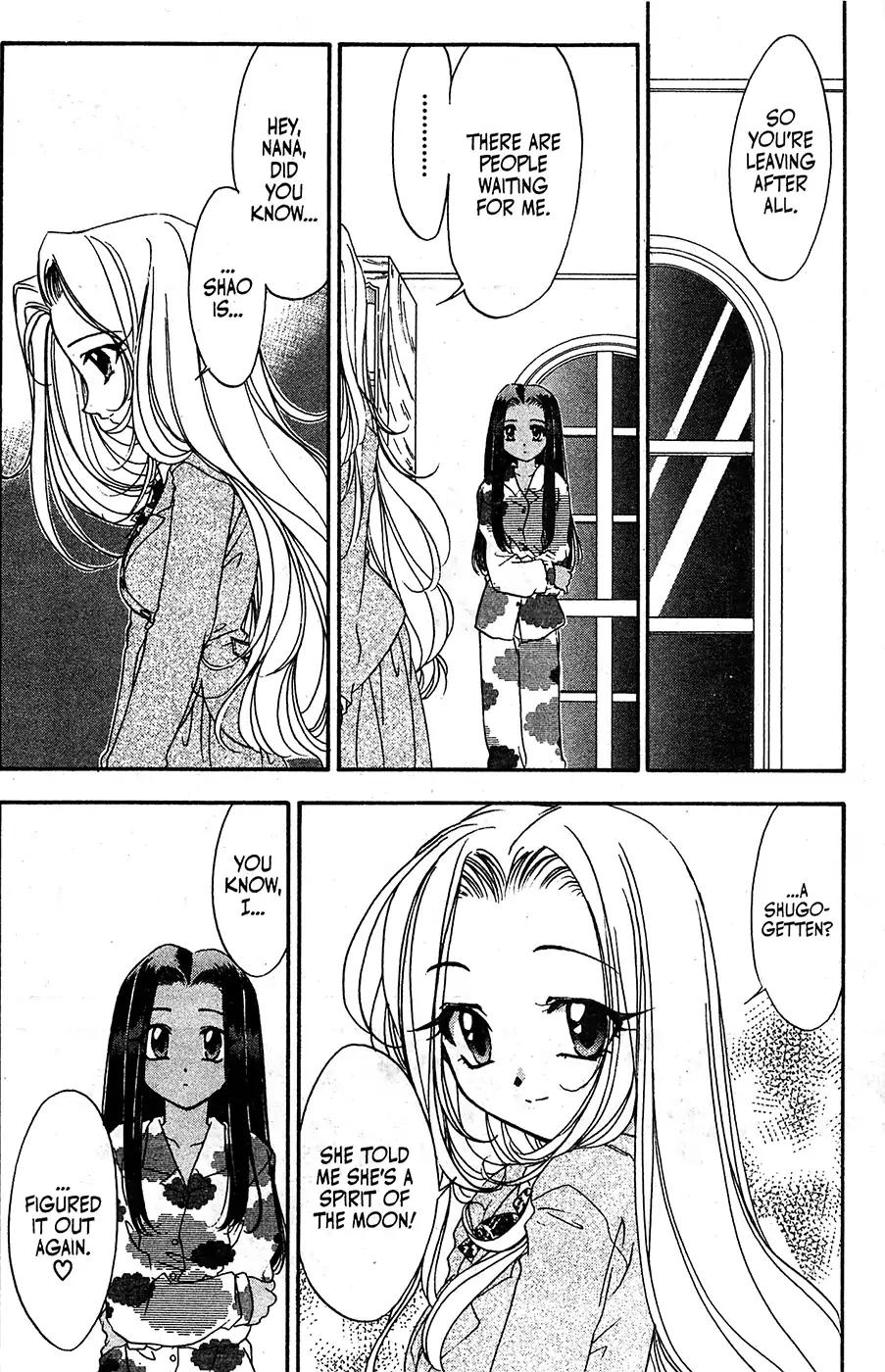 Mamotte Shugogetten! Chapter 52 page 23 - Chapter 52