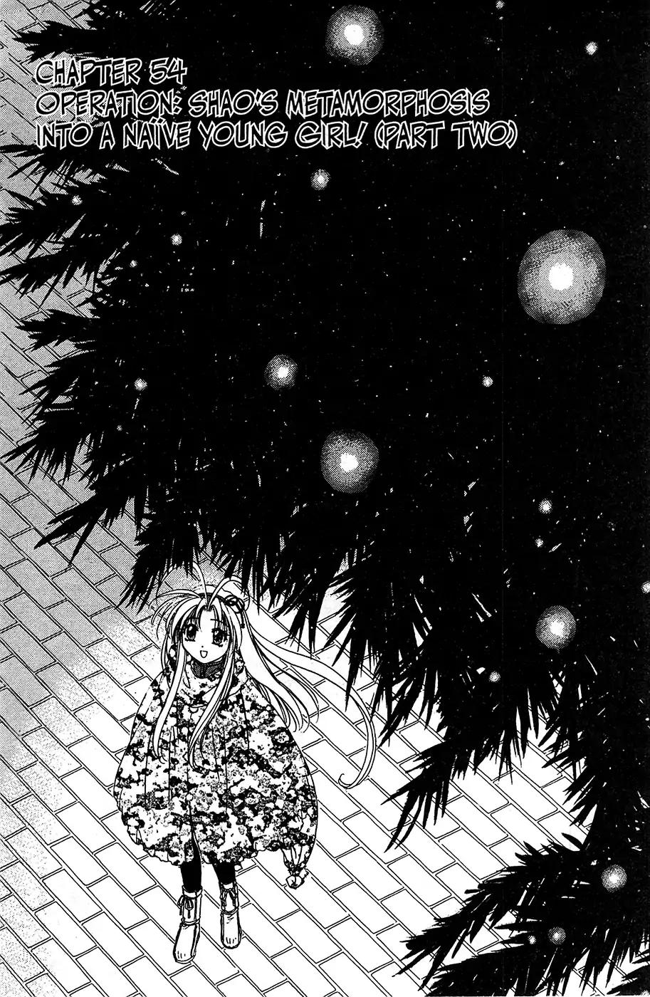 Mamotte Shugogetten! Chapter 54 page 1 - Chapter 54