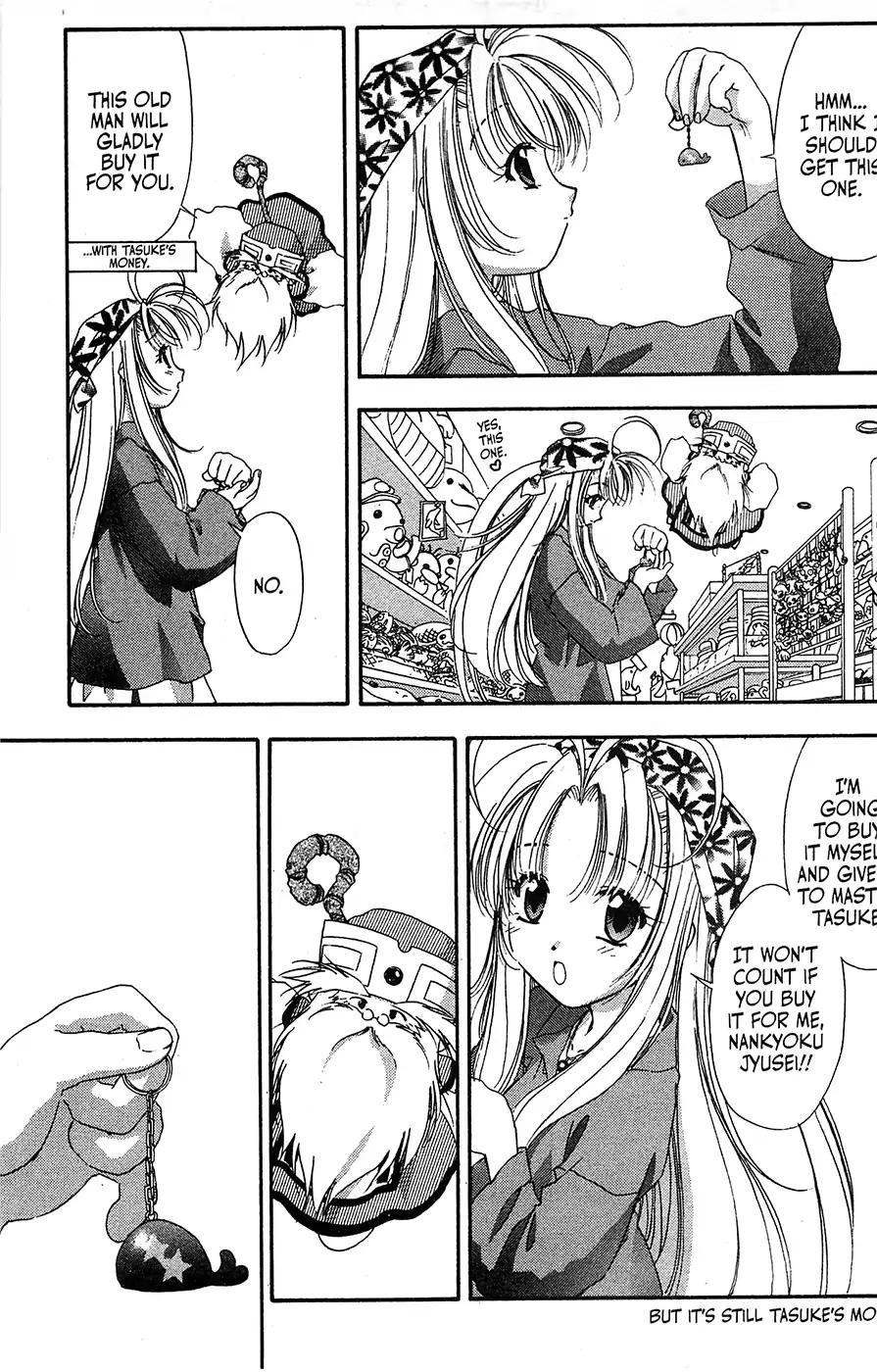 Mamotte Shugogetten! Chapter 64 page 13 - Chapter 64