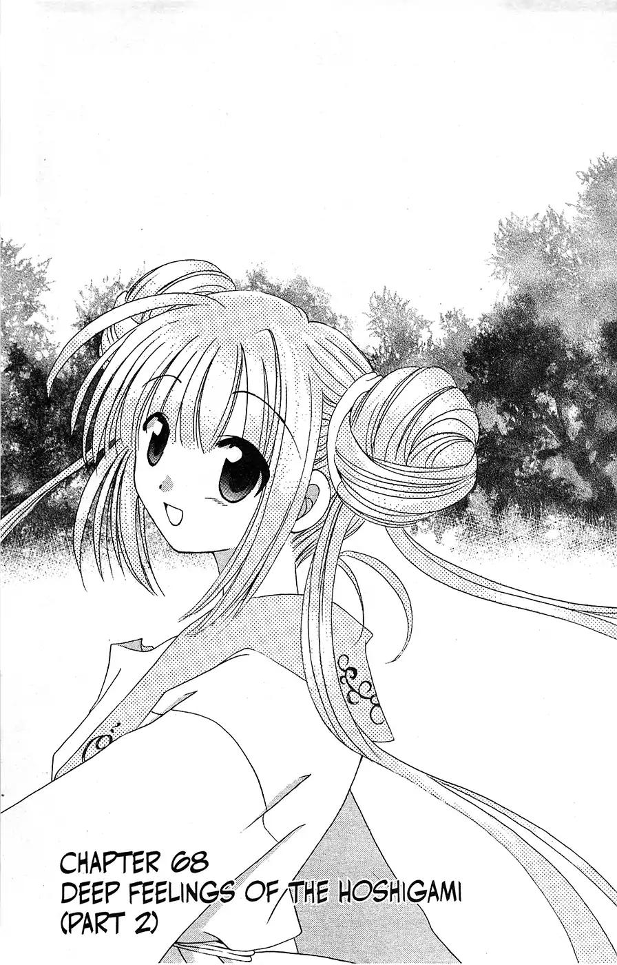 Mamotte Shugogetten! Chapter 68 page 1 - Chapter 68