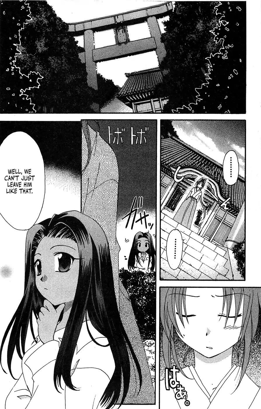 Mamotte Shugogetten! Chapter 68 page 2 - Chapter 68