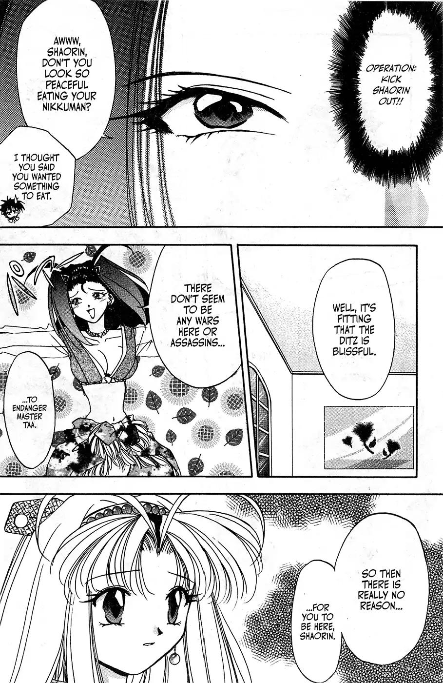 Mamotte Shugogetten! Chapter 7 page 14 - Chapter 7