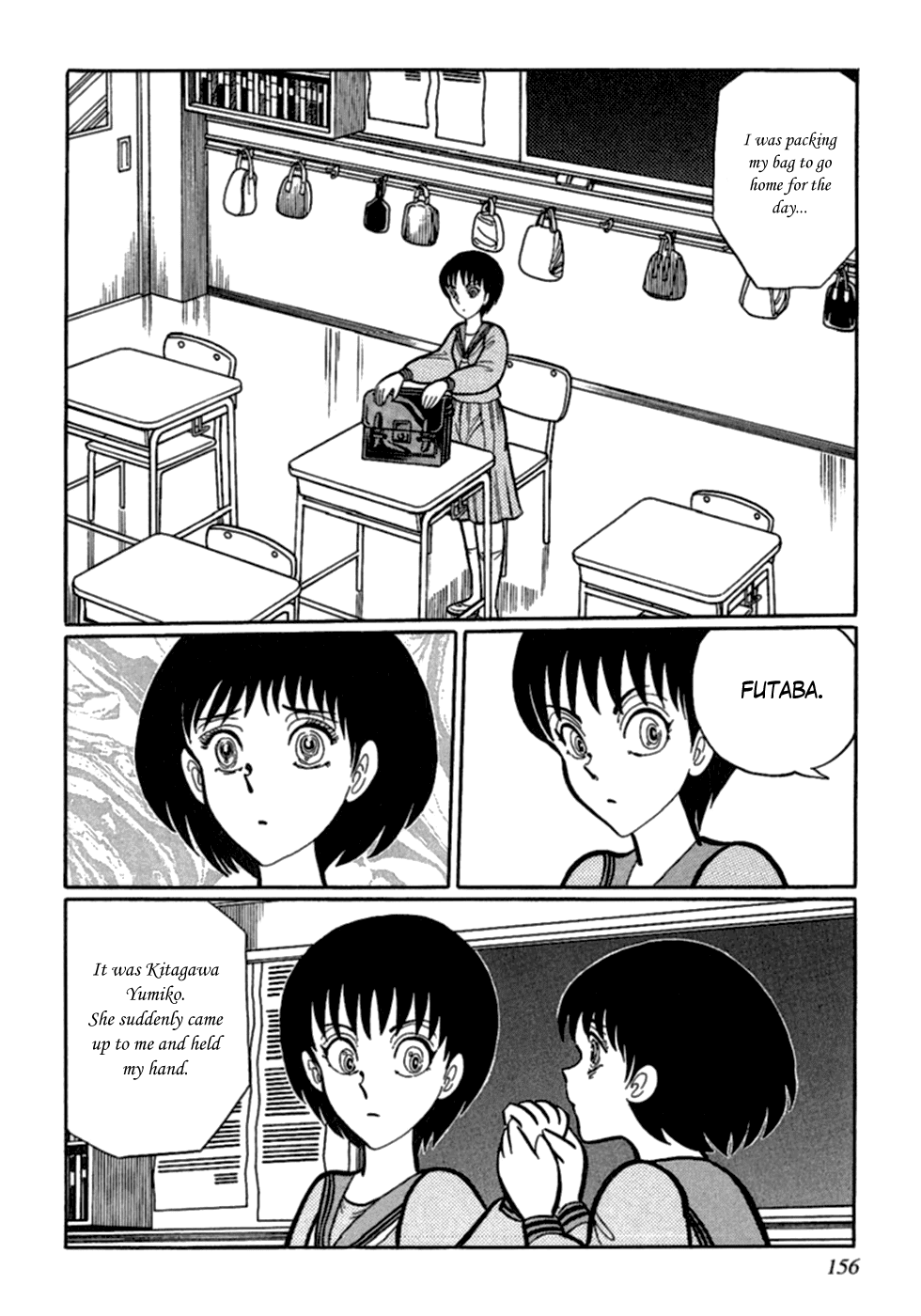 Man Eater Chapter 10.2 page 2 - Chapter 10 v2 : Futaba