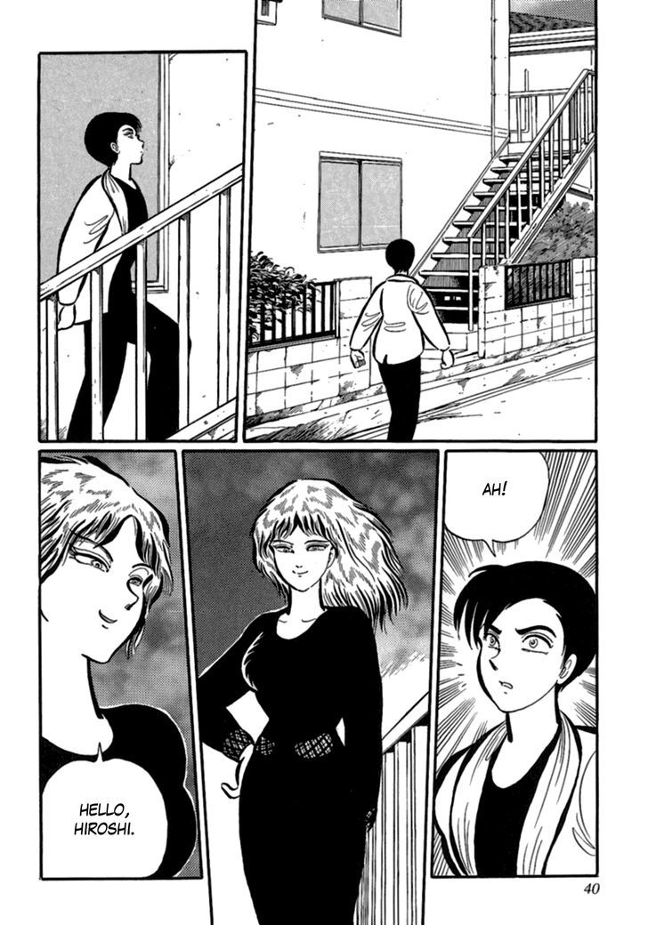Man Eater Chapter 2 page 14 - Chapter 2 : Flesh worm