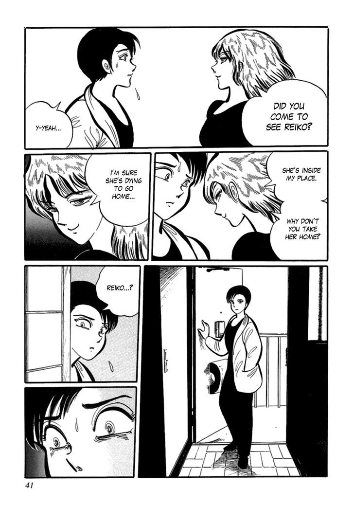 Man Eater Chapter 2 page 15 - Chapter 2 : Flesh worm