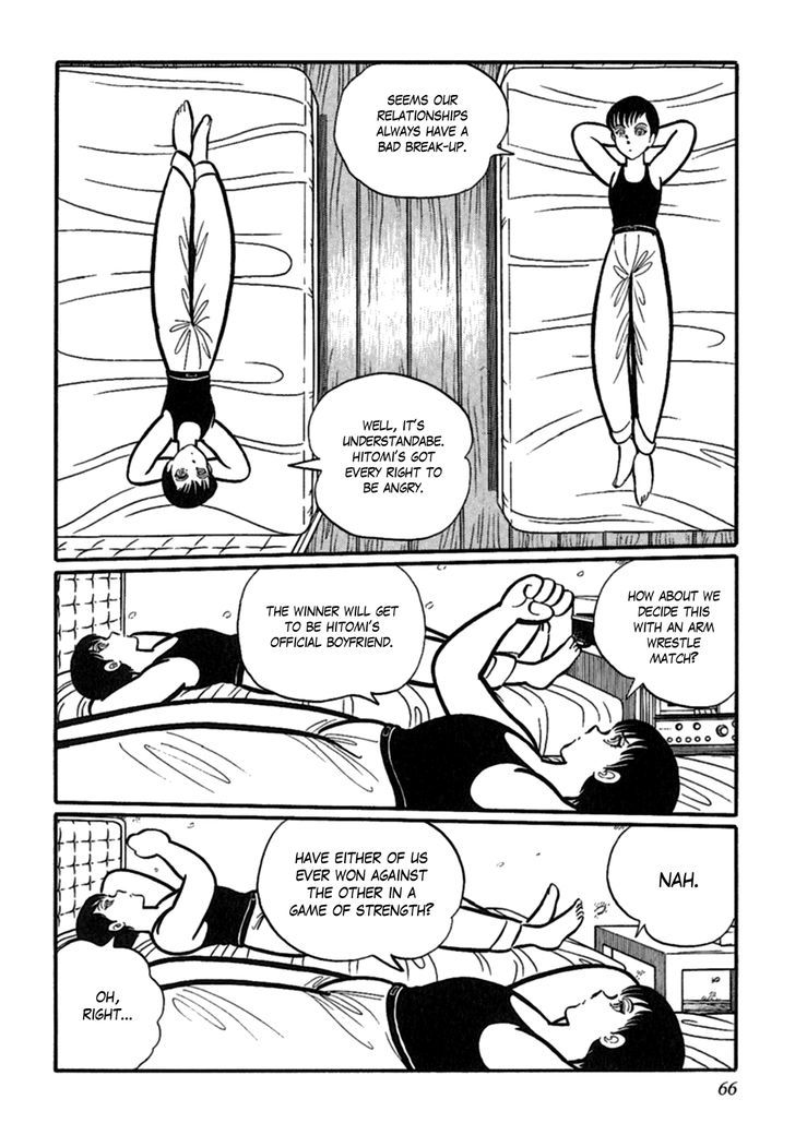Man Eater Chapter 4 page 8 - Chapter 4 : Twin Love