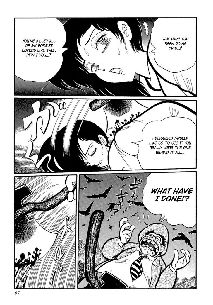 Man Eater Chapter 5 page 13 - Chapter 5 : My Father Doesn't Seem to Like You