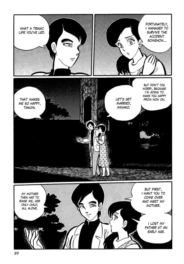 Man Eater Chapter 5 page 15 - Chapter 5 : My Father Doesn't Seem to Like You