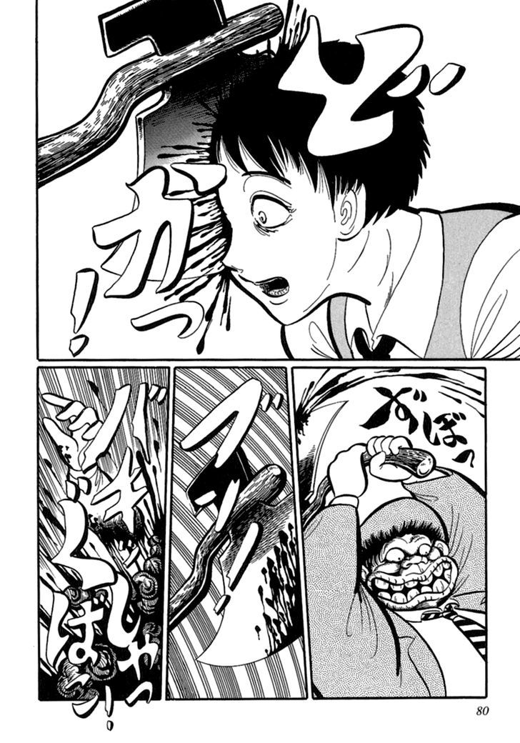 Man Eater Chapter 5 page 6 - Chapter 5 : My Father Doesn't Seem to Like You