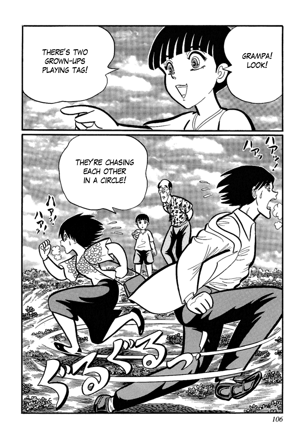 Man Eater Chapter 6.2 page 16 - Chapter 6 v2 : Kitsune