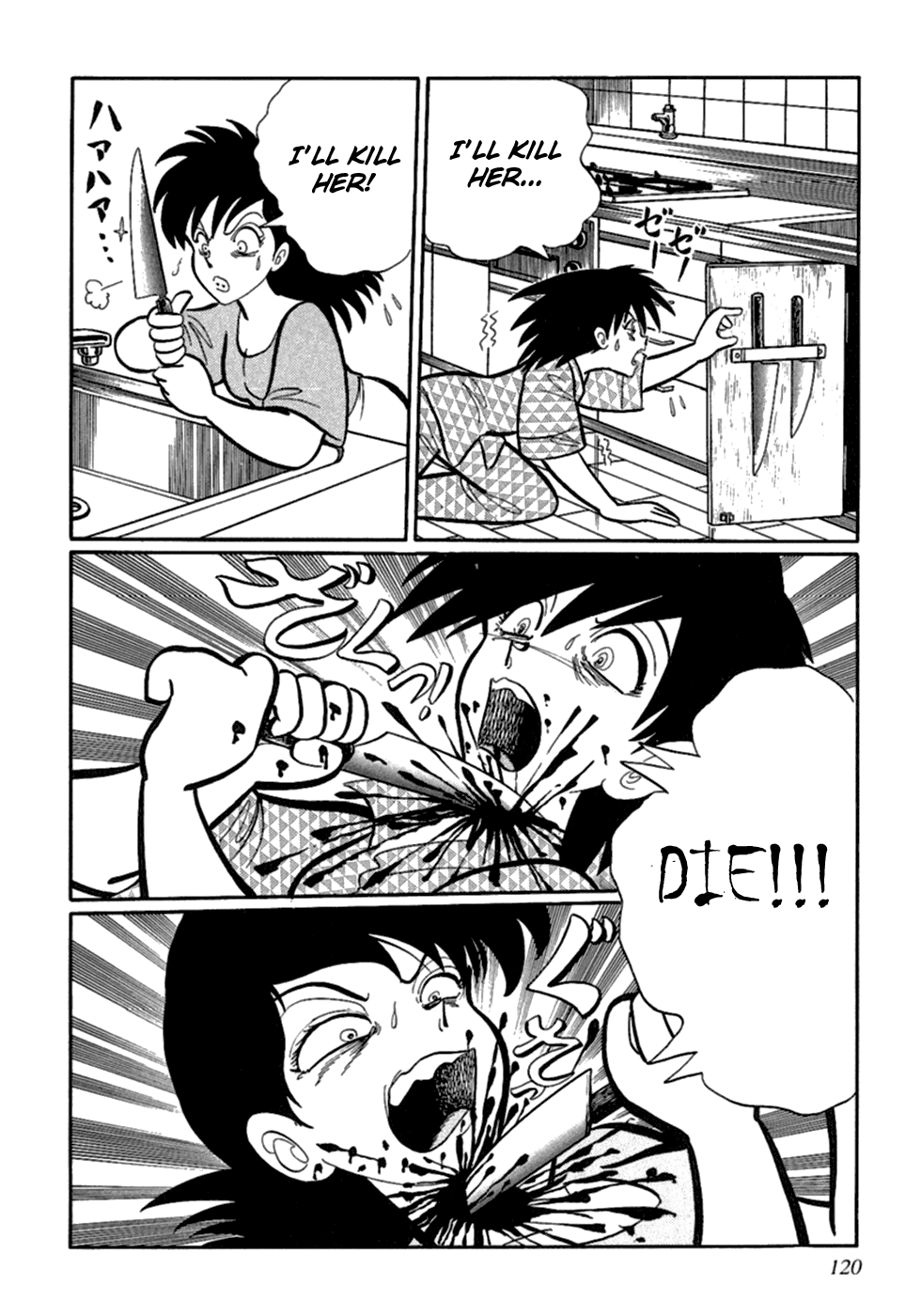 Man Eater Chapter 7.2 page 14 - Chapter 7 v2 : Peas in a Pod