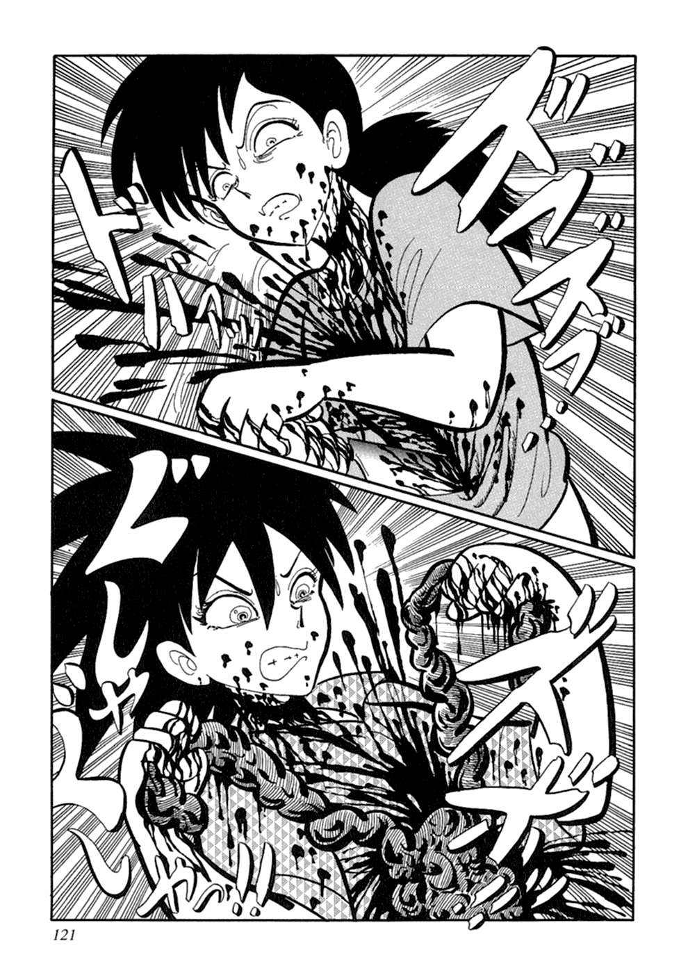 Man Eater Chapter 7.2 page 15 - Chapter 7 v2 : Peas in a Pod