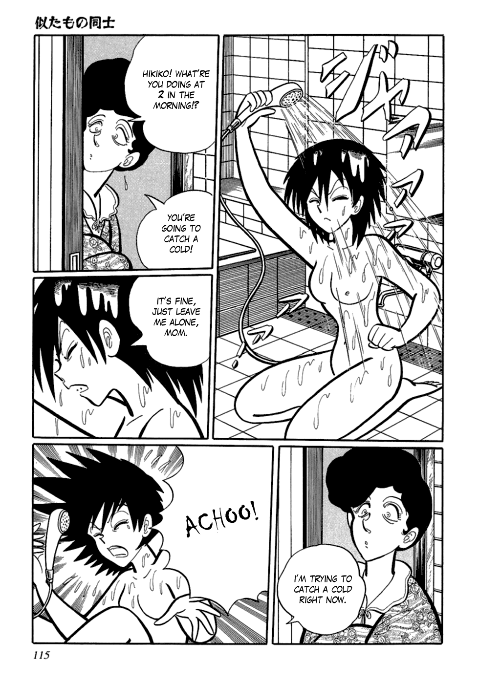 Man Eater Chapter 7.2 page 9 - Chapter 7 v2 : Peas in a Pod