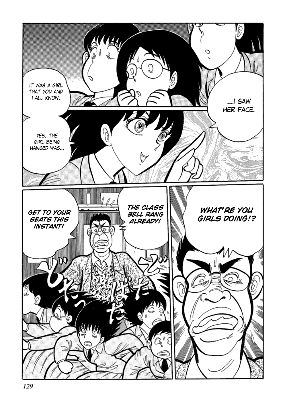 Man Eater Chapter 8.2 page 7 - Chapter 8 v2 : Who's Being Hanged?