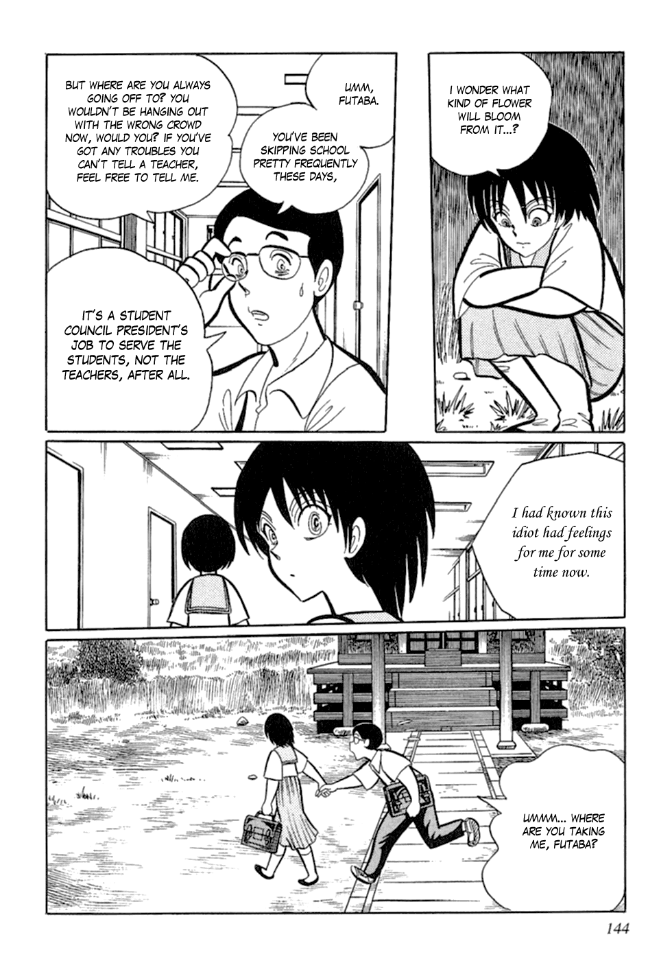 Man Eater Chapter 9.2 page 6 - Chapter 9 v2 : Feline Fruit