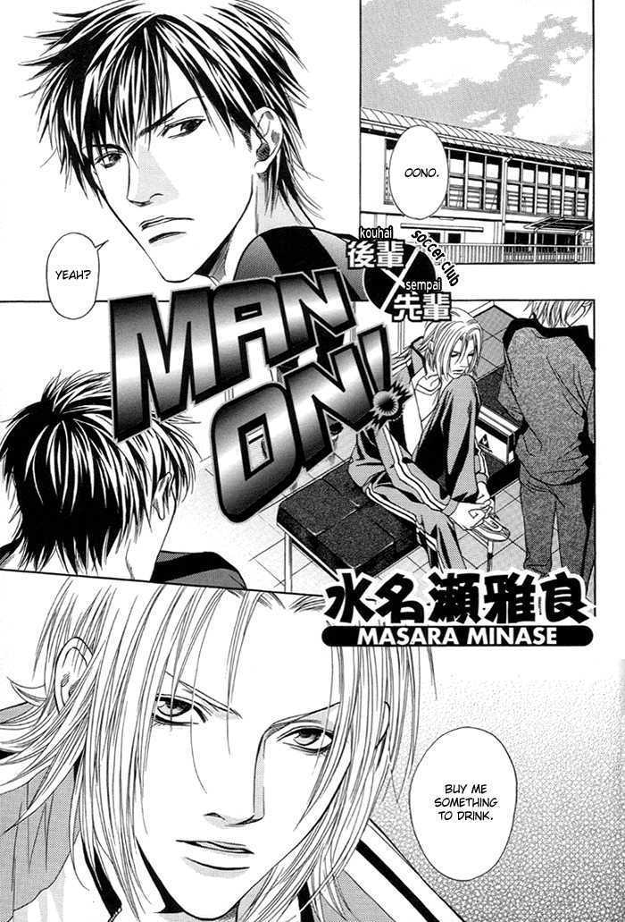 Man On Chapter 1 page 3 - Chapter 1 : Man On