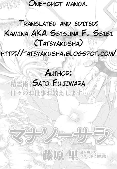 Mana Sorcerer Chapter 0.2 page 1 - Chapter 0 v2 : Oneshot