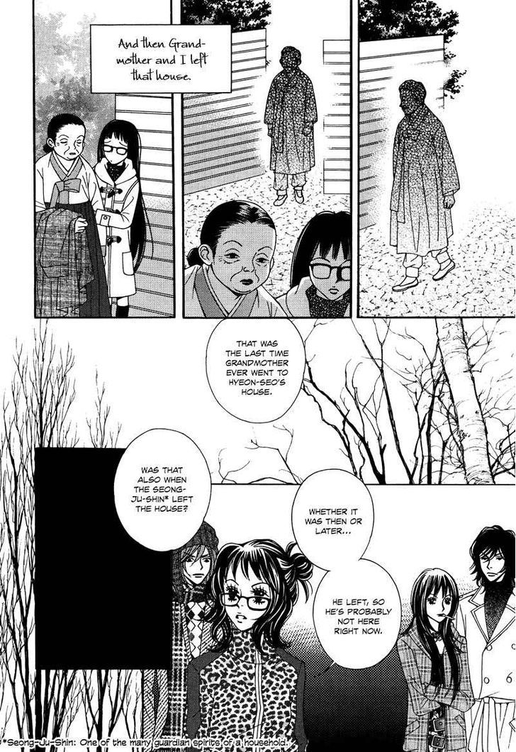 Mana Chapter 12 page 2 - Chapter 12